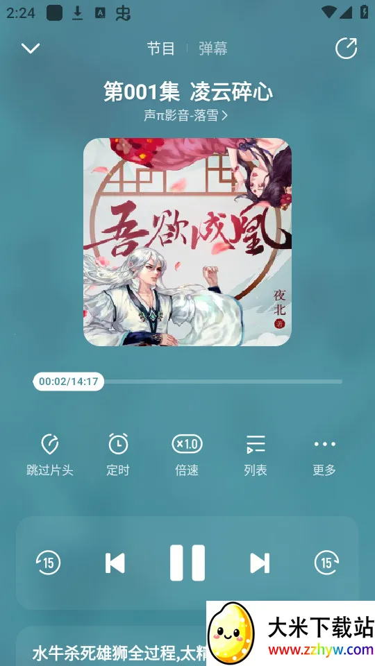 ����2026���ذ�װv1.1.8173 ��Ѱ��ͼ