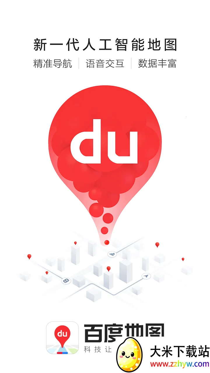 �ٶȵ�ͼ��ѩ��������׿���ֻ���v21.14.0 �ֻ����ͼ