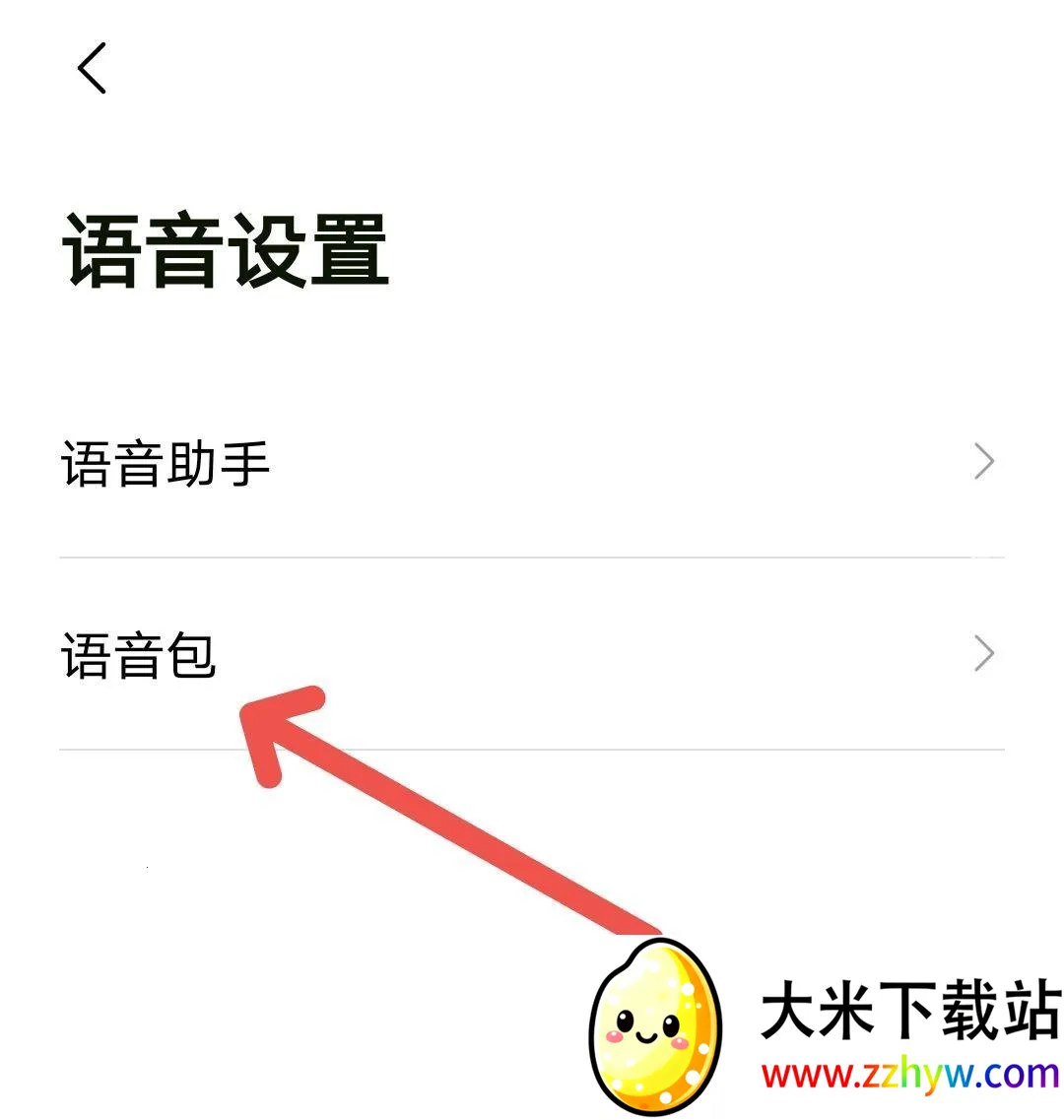 �ٶȵ�ͼ��ѩ��������׿���ֻ���