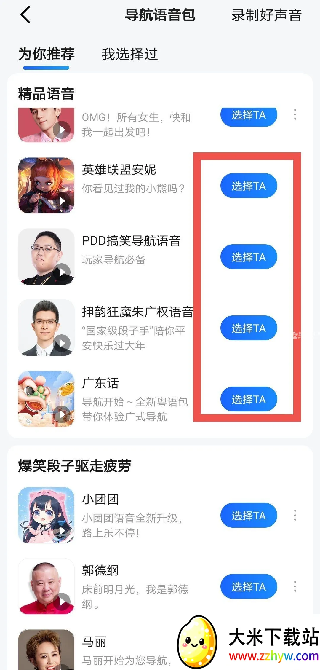 �ߵµ�ͼ��ô����������