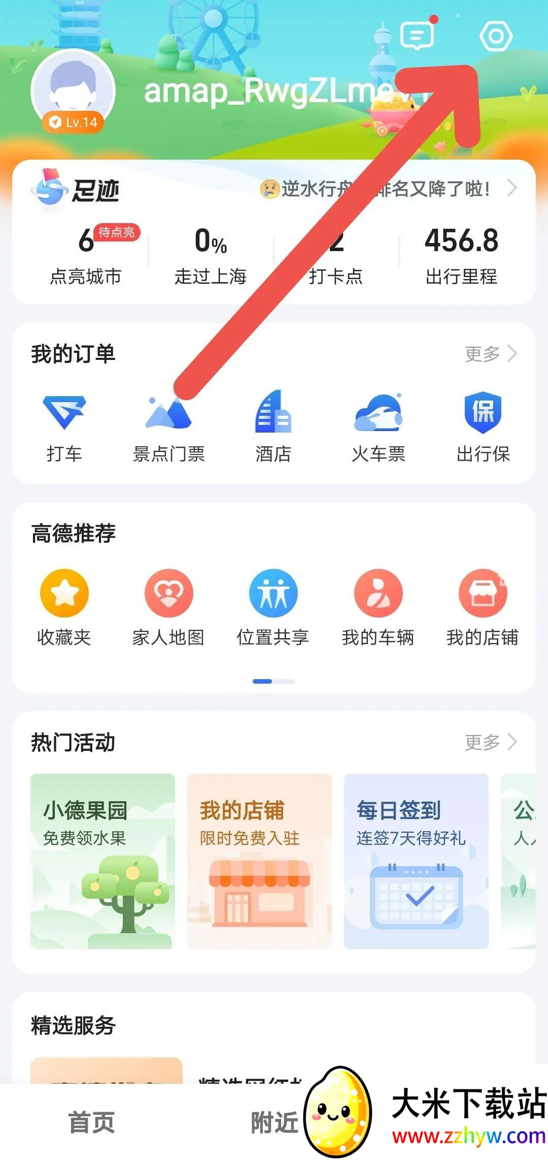 �ߵµ�ͼ��ô����������