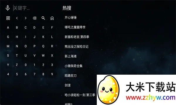 ȫ�ۺ�TV2026�ٷ�����v2.1.1 �ٷ������ͼ