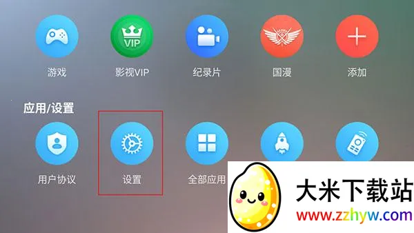 ȫ�ۺ�TVʹ�ý̳�4