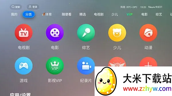 ȫ�ۺ�TVʹ�ý̳�2