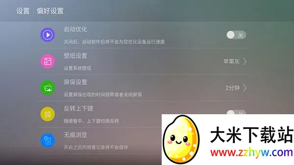 ȫ�ۺ�TVʹ�ý̳�6