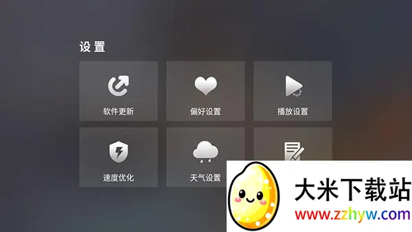 ȫ�ۺ�TVʹ�ý̳�5