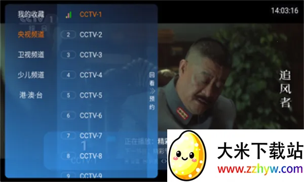 ����TV(׷��ֱ������)v1.0.0 ��Ѱ��ͼ