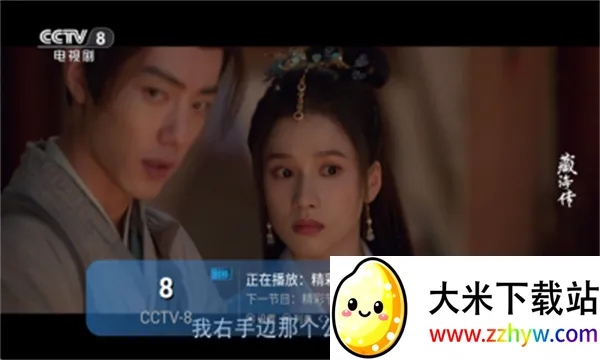 ����TV(׷��ֱ������)v1.0.0 ��Ѱ��ͼ