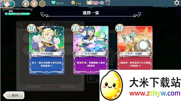 幻日夜羽蜃景努玛梓(卡牌角色扮演游戏) 幻日夜羽蜃景努玛梓(卡牌角色扮演游戏)