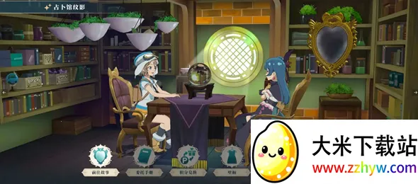 幻日夜羽蜃景努玛梓(卡牌角色扮演游戏) 幻日夜羽蜃景努玛梓(卡牌角色扮演游戏)