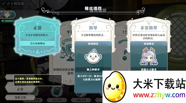 幻日夜羽蜃景努玛梓(卡牌角色扮演游戏) 幻日夜羽蜃景努玛梓(卡牌角色扮演游戏)