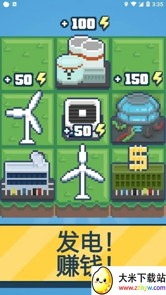 ��Ӧ����Դ��˾��ͷ(��Դ��Ӫģ����Ϸ)v2 �ٷ������ͼ