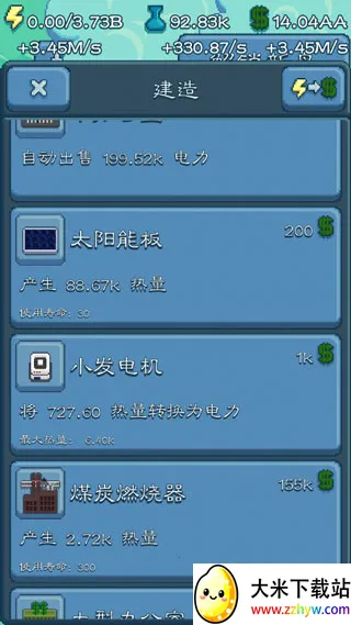 ��Ӧ����Դ��˾��ͷ(��Դ��Ӫģ����Ϸ)