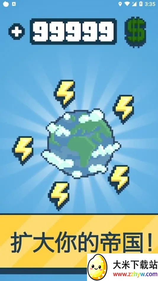 ��Ӧ����Դ��˾��ͷ(��Դ��Ӫģ����Ϸ)v2 �ٷ������ͼ