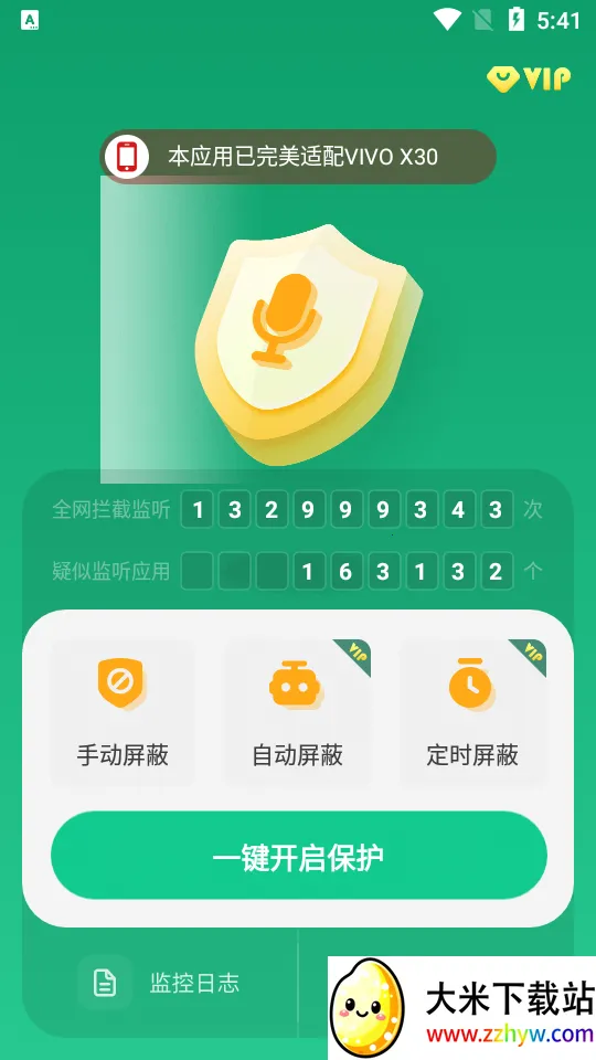 �����豸����2026�ٷ����°汾v1.4.4.7 ��Ѱ��ͼ