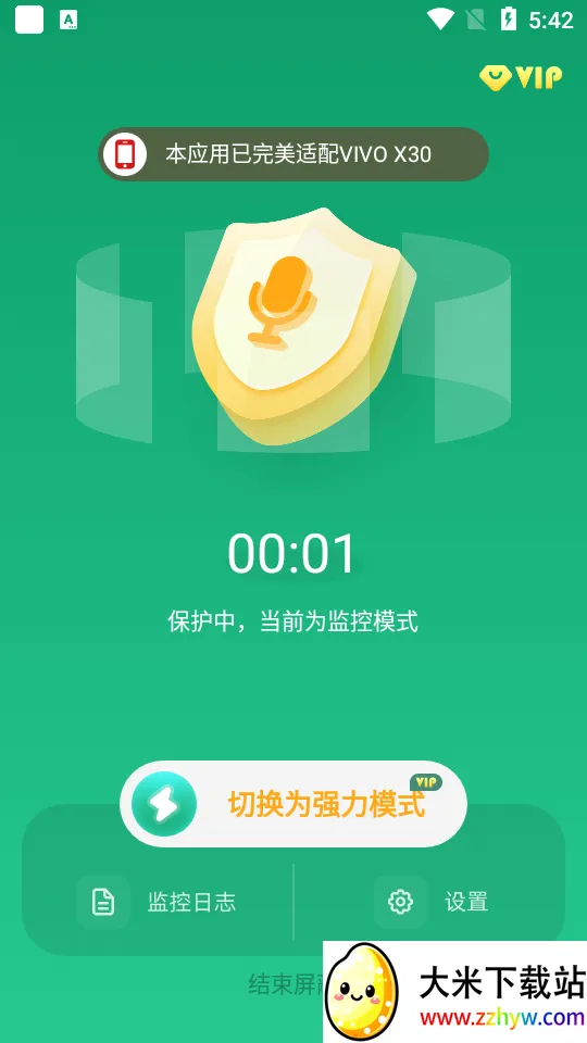 �����豸����2026�ٷ����°汾v1.4.4.7 ��Ѱ��ͼ