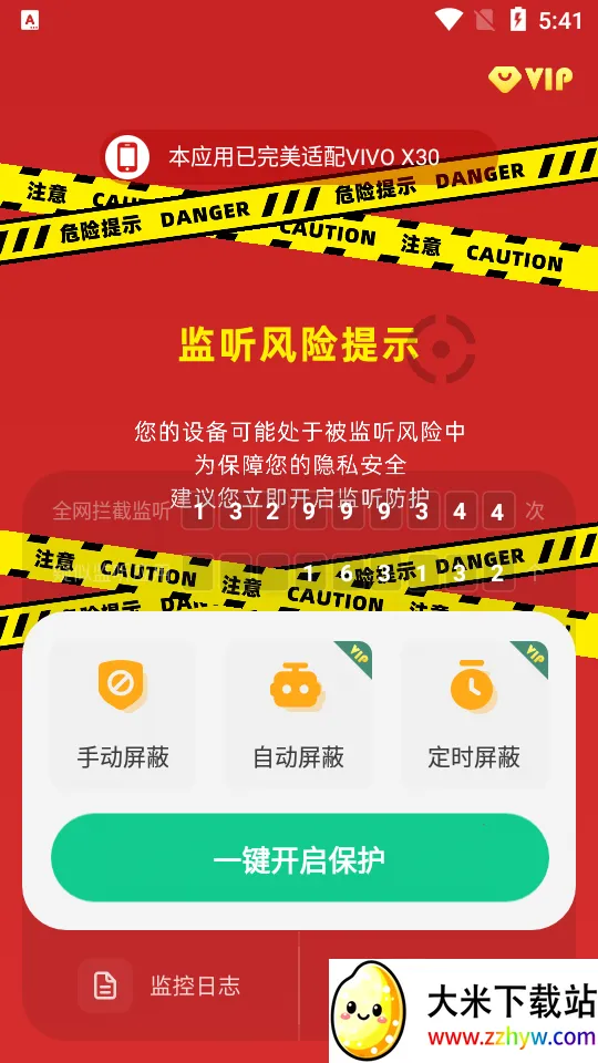 �����豸����2026�ٷ����°汾v1.4.4.7 ��Ѱ��ͼ