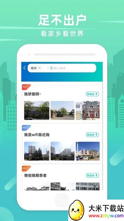 ����3D���ǽ־���ͼ2026���°汾v3.0.0.1221 ��Ѱ��ͼ