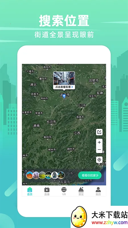 ����3D���ǽ־���ͼ2026���°汾v3.0.0.1221 ��Ѱ��ͼ