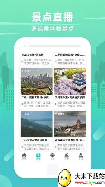 ����3D���ǽ־���ͼ2026���°汾v3.0.0.1221 ��Ѱ��ͼ