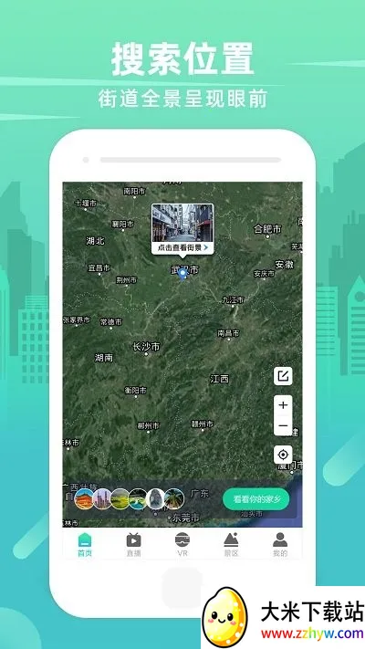 ����3D���ǽ־���ͼ2026���°汾v3.0.0.1221 ��Ѱ��ͼ