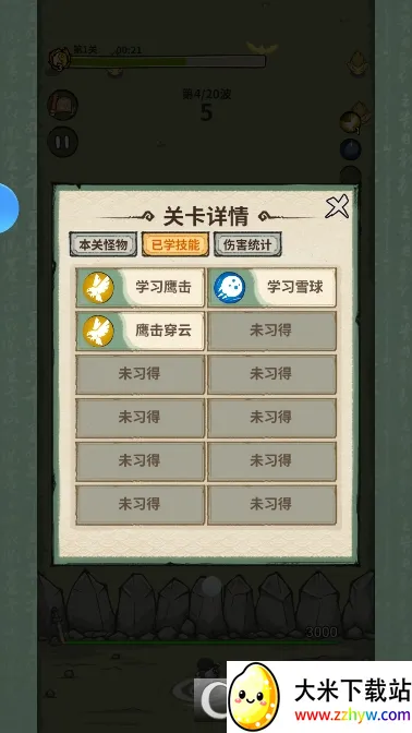 ɽ����2026�ٷ�����v1.0.02.1 �ֻ����ͼ