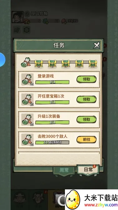 ɽ����2026�ٷ�����v1.0.02.1 �ֻ����ͼ