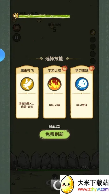 ɽ����2026�ٷ�����v1.0.02.1 �ֻ����ͼ