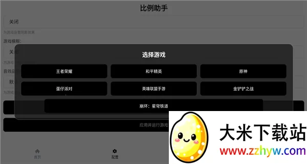 ��������ƽ����Ұ(��Ϸ��Ұ����)