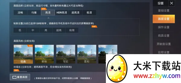 ��������ƽ����Ұ(��Ϸ��Ұ����)