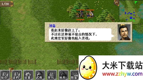 三国志曹操传威力2026官方最新版本 三国志曹操传威力2026官方最新版本