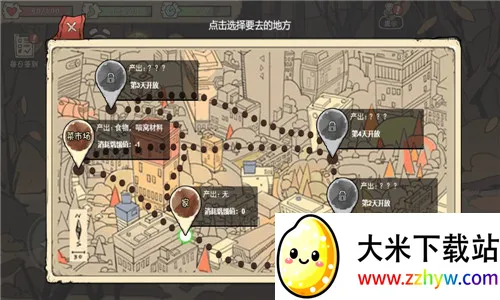 ����è����֮·(����è������Ϸ)v2.107 ��׿���ͼ