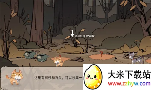 ����è����֮·(����è������Ϸ)