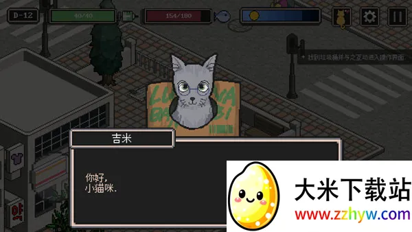 ����è����֮·(����è������Ϸ)