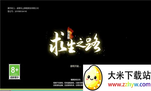 ����è����֮·(����è������Ϸ)v2.107 ��׿���ͼ