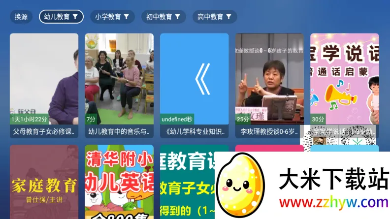 TAO����TV��(���ӽ�������)v8.8.8 ��Ѱ��ͼ