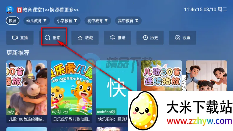 TAO����TV��ٷ�����