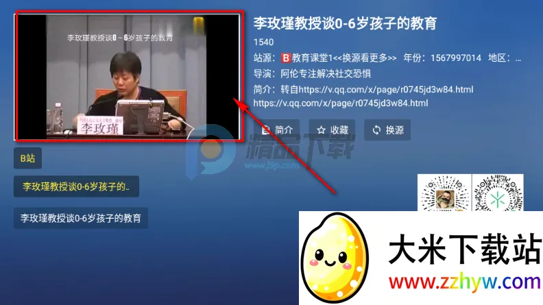 TAO����TV��(���ӽ�������)