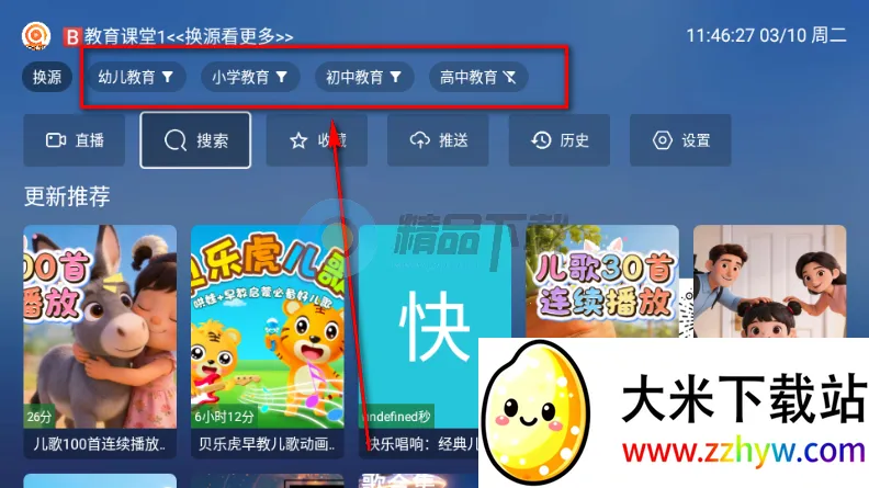 TAO����TV��ٷ�����