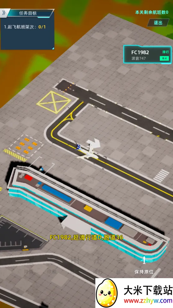 �������(����ģ�⾭Ӫ��Ϸ)v3.1.24 �ٷ������ͼ