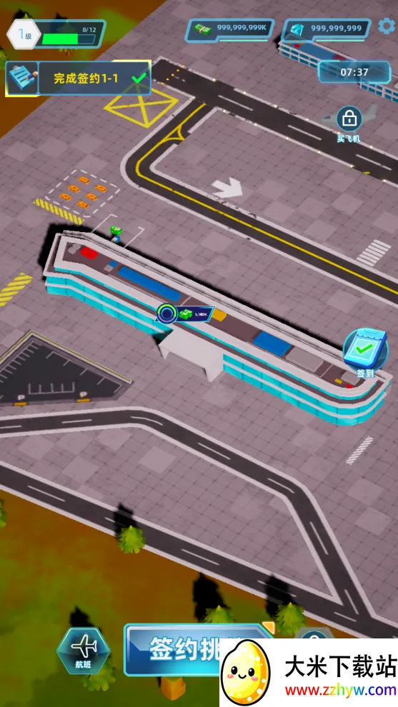 �������(����ģ�⾭Ӫ��Ϸ)v3.1.24 �ٷ������ͼ