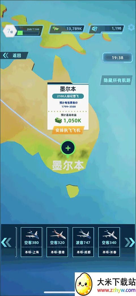 �������(����ģ�⾭Ӫ��Ϸ)