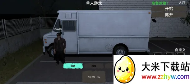 ������װج��(�ֲ�������Ϸ)