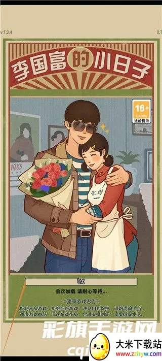 �������С����2026���°汾