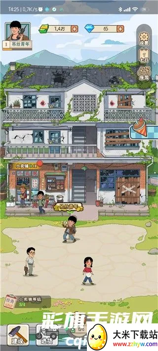 �������С����2026���°汾