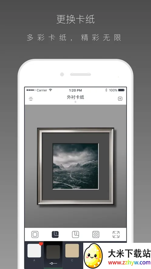 װ�Ѵ�ʦ2026���°汾v1.0.0 ��׿���ͼ