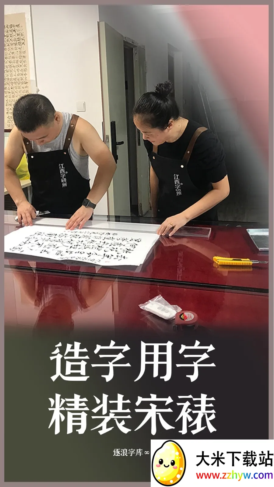 װ�Ѵ�ʦ2026���°汾