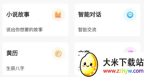 ��תAI2026�ٷ����°汾