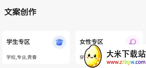 ��תAI2026�ٷ����°汾