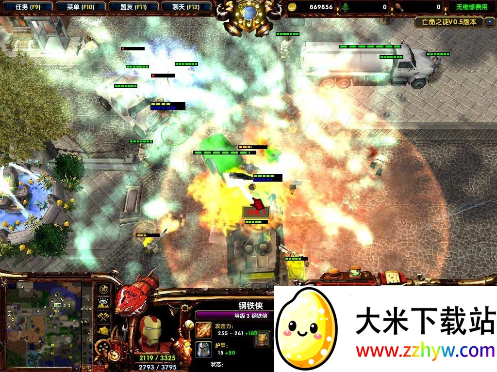 亡命之徒(开放世界枪战游戏) 亡命之徒(开放世界枪战游戏)